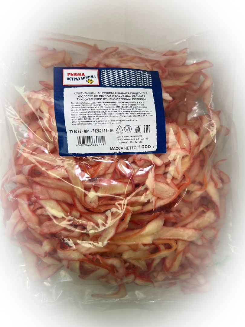 Кальмар кольца со вкусом краба в Новом Уренгое