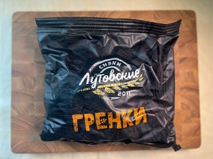 Сырные шарики ПАРМЕЗАН (0,5 кг): Багет телятина на гриле