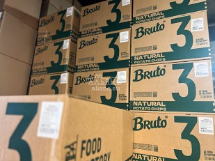 Картофель «Бруто» со вкусом сметаны и зелени 70 гр.: Картофель 