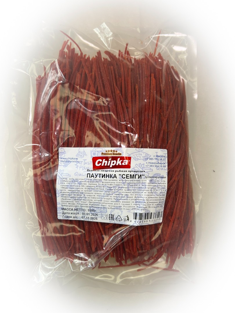 Семга паутинка (Chipka) 1кг в Новом Уренгое