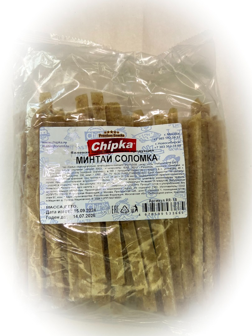 Минтай соломка (Chipka) в Новом Уренгое