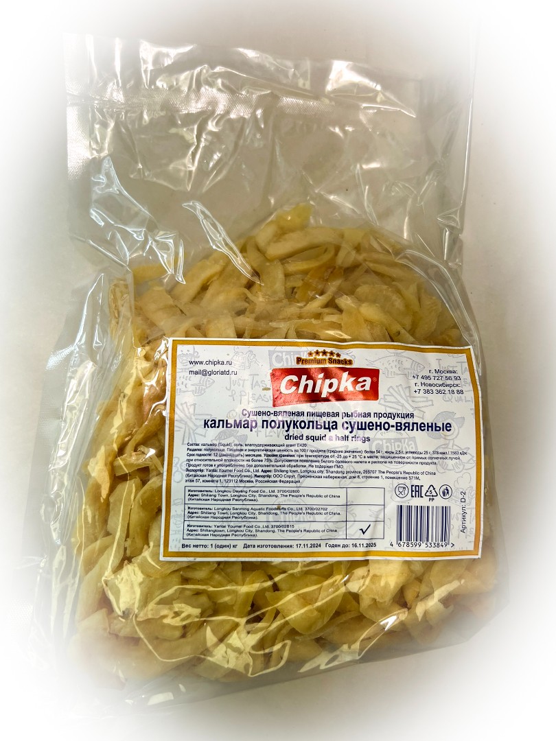 Кальмар кольца (Chipka) в Новом Уренгое
