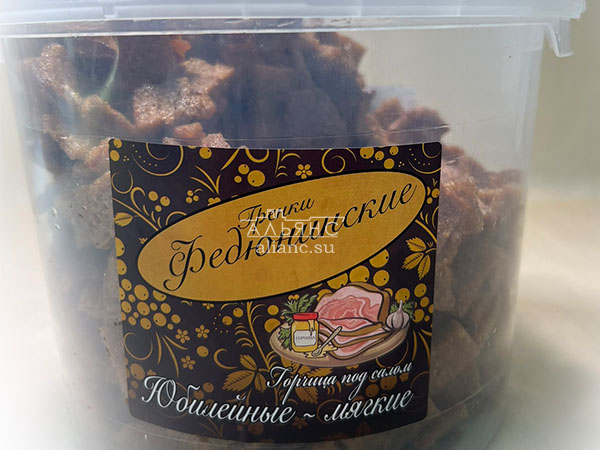 Гренки "ФЕДЮНИНСКИЕ" "Сало с горчицей" (ведро 900 гр.) в Новом Уренгое