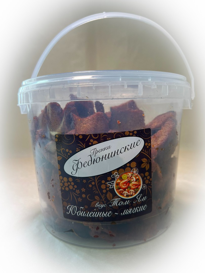 Гренки "ФЕДЮНИНСКИЕ" "Том ям" (ведро 900 гр.) в Новом Уренгое