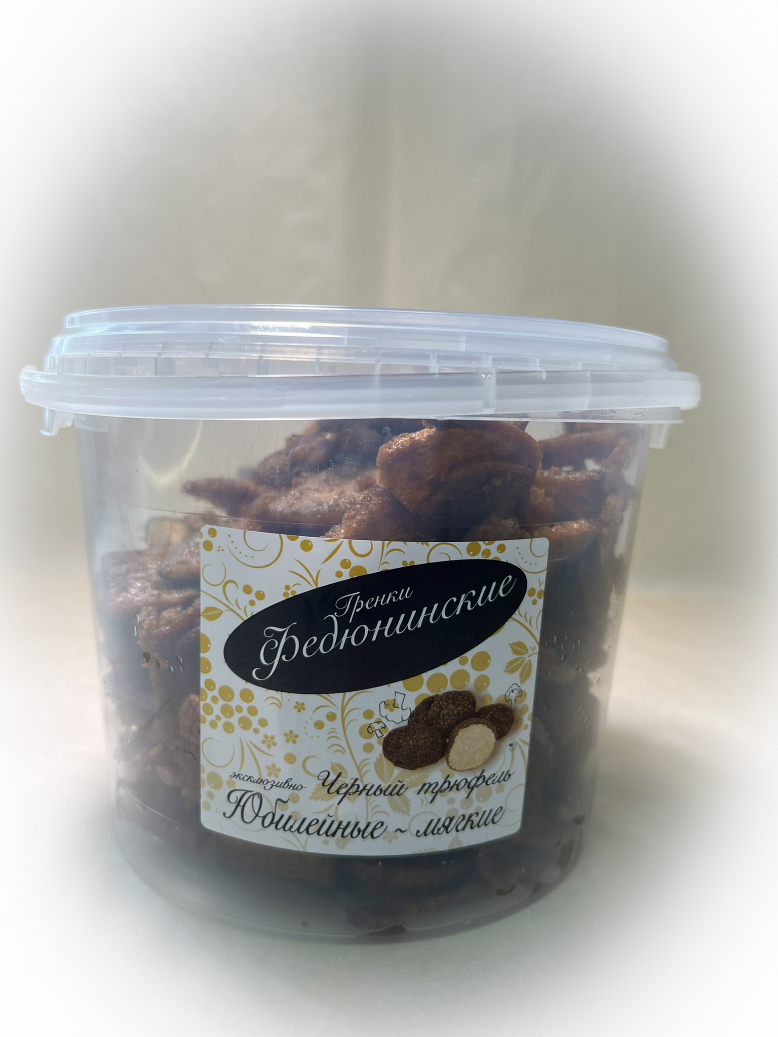 Гренки "ФЕДЮНИНСКИЕ" "Черный трюфель" (ведро 900 гр.) в Новом Уренгое