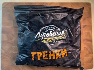 Ореховая смесь ж/с Острая 