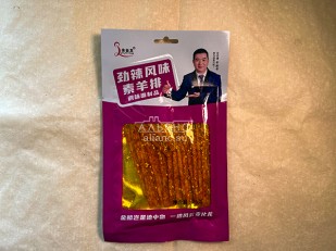 Чипсы из лаваша: Мучные полоски МАЛИНОВЫЕ со вкусом острых бараньих рёбрышек 76 гр